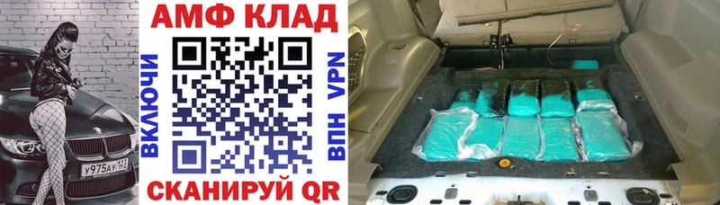 кракен зеркало  купить   Добрянка  Amphetamine Premium 