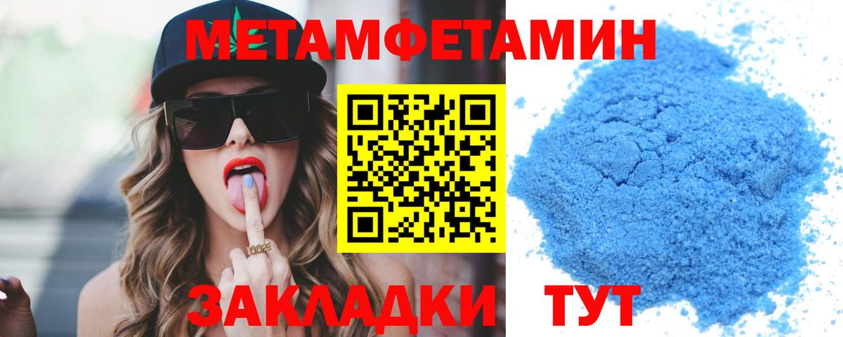 Amphetamine 98%  Добрянка 