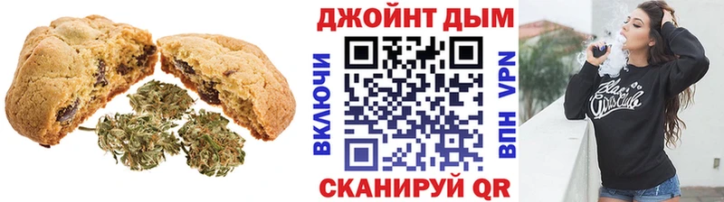 Еда ТГК конопля  Добрянка 