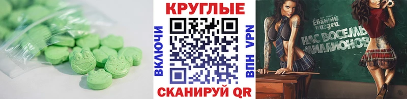 цена наркотик  Добрянка  ЭКСТАЗИ MDMA 