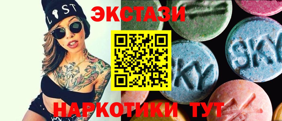 Ecstasy XTC Добрянка