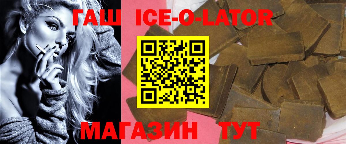 Гашиш гашик Добрянка