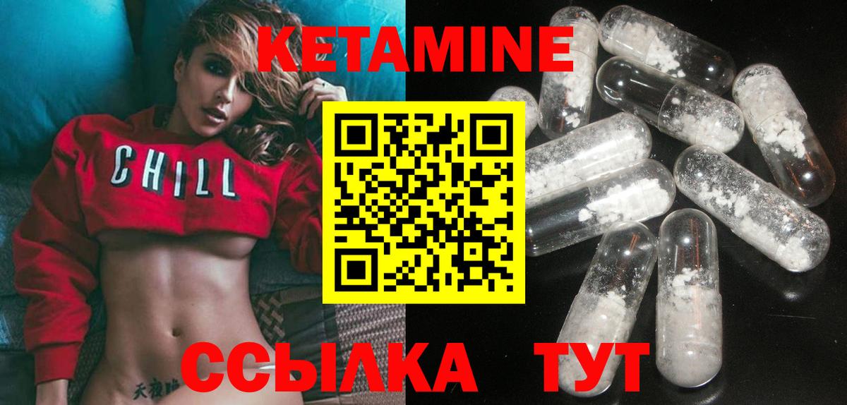 Кетамин VHQ Добрянка
