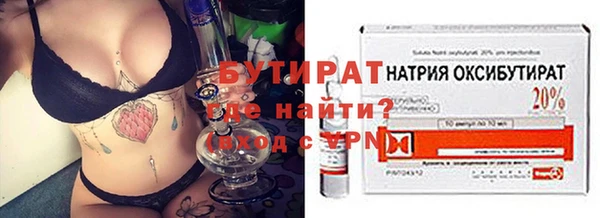 экстази Анива