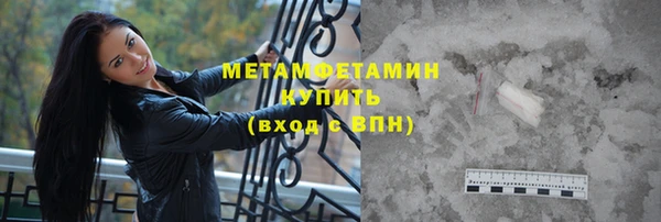синтетический гашиш Медвежьегорск