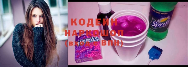 экстази Анива