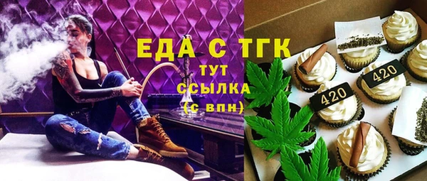 герыч Анжеро-Судженск