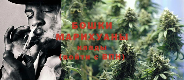 герыч Анжеро-Судженск