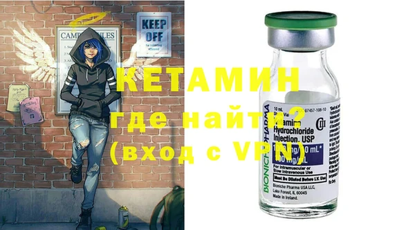 экстази Анива