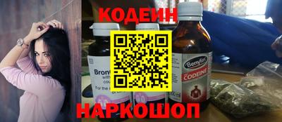 кокаин перу Волжский