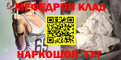 бошки Волгодонск