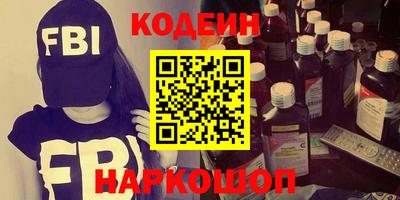 кокаин перу Волжский