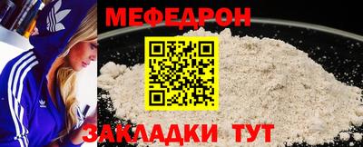 бошки Волгодонск