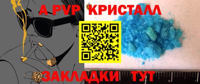 кокаин перу Волжский