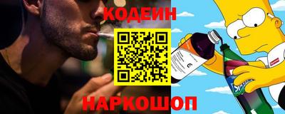 бошки Волгодонск