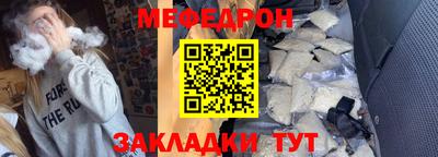 прущая мука Волжск