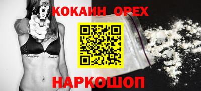 мефедрон VHQ Бугуруслан