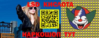бошки Волгодонск