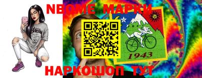 кокаин перу Волжский