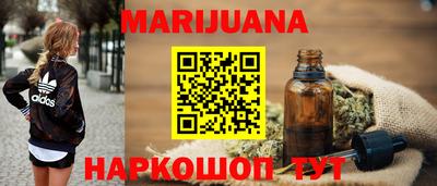 кокаин перу Волжский