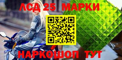 кокаин перу Волжский