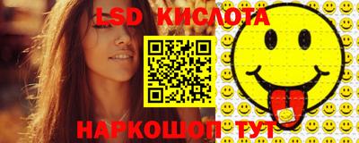 кокаин перу Волжский