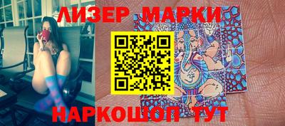 кокаин перу Волжский