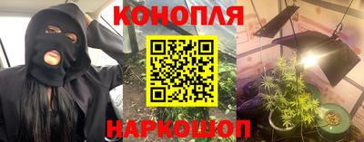 бошки Волгодонск