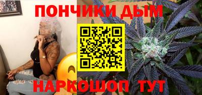 кокаин перу Волжский