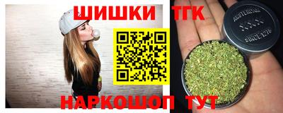 кокаин перу Волжский