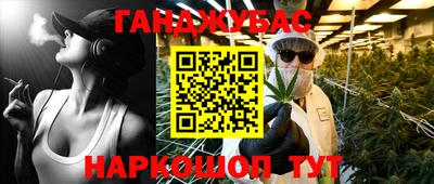 дистиллят марихуана Бузулук