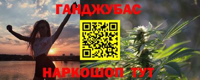 мефедрон VHQ Бугуруслан