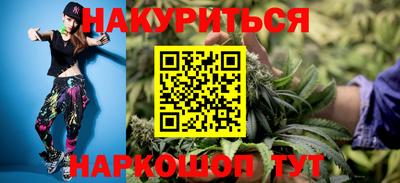 каннабис Дубна