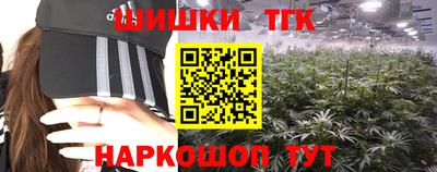 мефедрон VHQ Бугуруслан