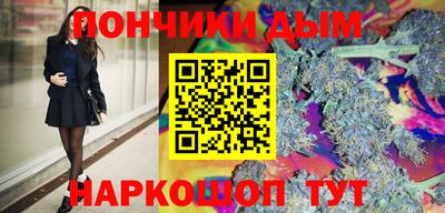 кокаин перу Волжский