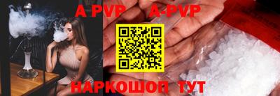 бошки Волгодонск