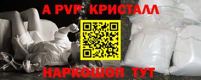 прущая мука Волжск