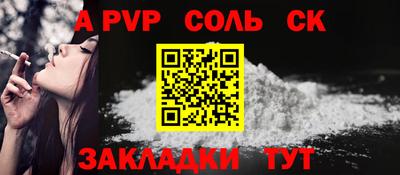 кокаин перу Волжский