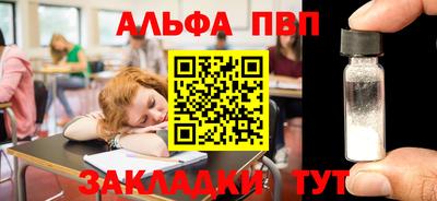 бошки Волгодонск