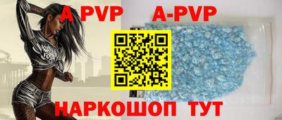 бошки Волгодонск