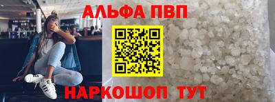 мефедрон VHQ Бугуруслан