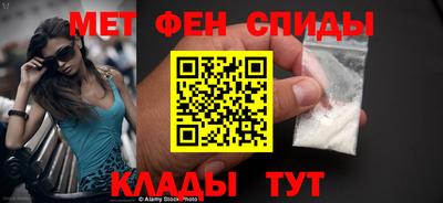 кокаин перу Волжский