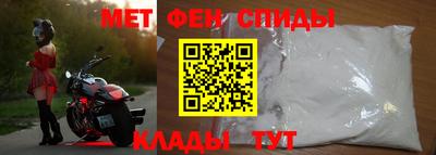 мефедрон VHQ Бугуруслан