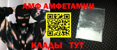 прущая мука Волжск