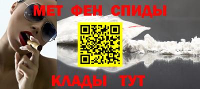 бошки Волгодонск