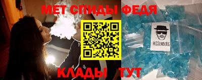 мефедрон VHQ Бугуруслан