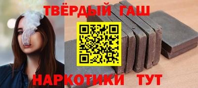 дистиллят марихуана Бузулук