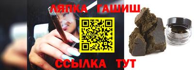 бошки Волгодонск