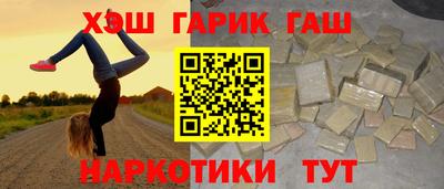 дистиллят марихуана Бузулук