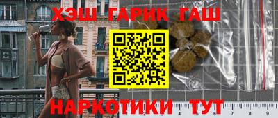 прущая мука Волжск